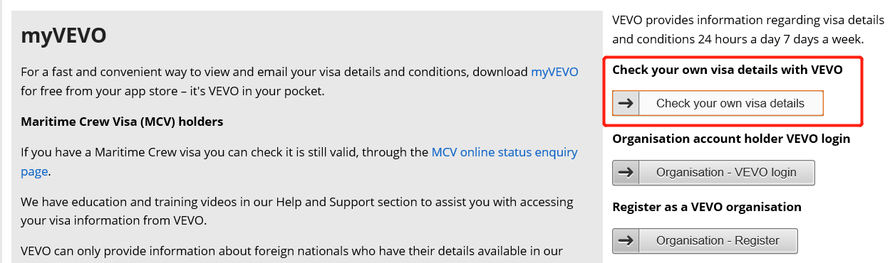 VEVO(签证状态及权利在线验证)使用指南