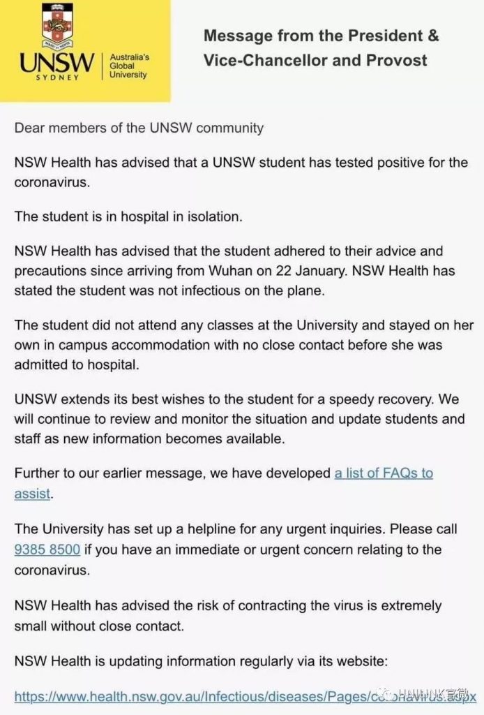 突发！新南威尔士大学一名学生确诊新型肺炎，目前正在医院隔离！