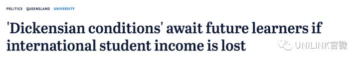官宣！澳政府放宽入境政策！部分留学生可返澳！明年大学或将裁员2万人！昆士兰大学遭遇危机...