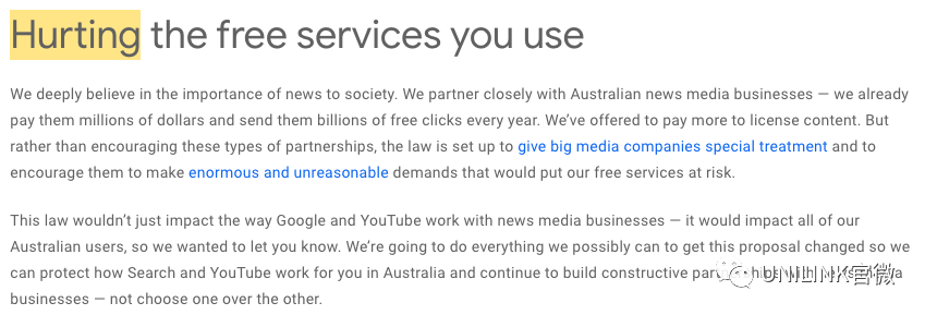 今天！谷歌和澳洲政府杠上了！到底谁才是坑？