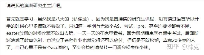 UNILINK留学社区