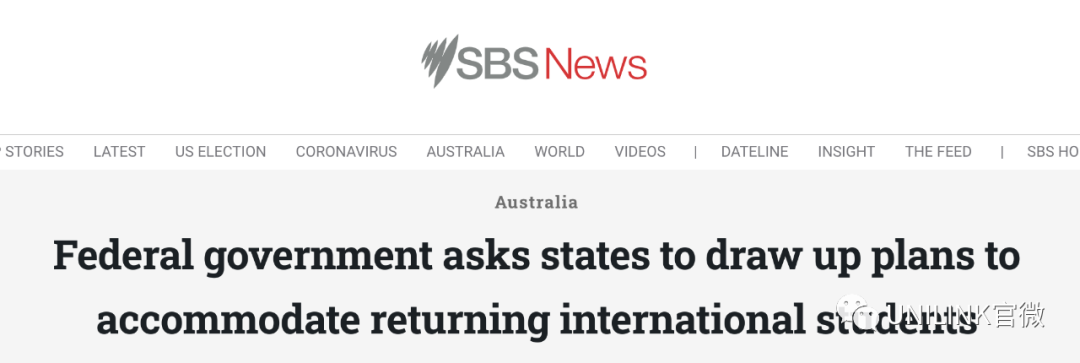 重磅官宣！澳政府要求各州制定留学生返澳计划！拯救高等教育产业！