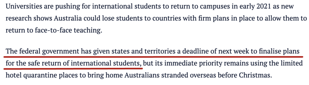 “下周前必须交出留学生返澳计划”！澳洲各州政府被下通牒。各大学纷纷表态：等不及了！