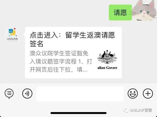 000名留学生被允许返澳！这类专业可以获得豁免！高校继续打折吸引国际学生，力保网课质量！"