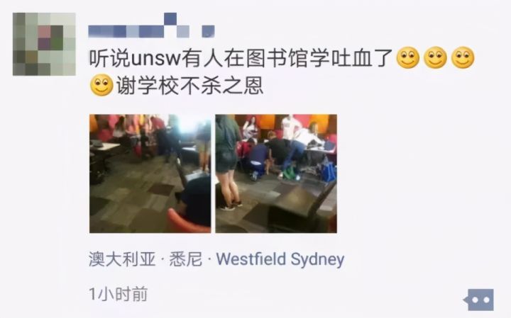 澳洲大学Final挂科率Top10曝光!留学圈瞬间男默女泪...