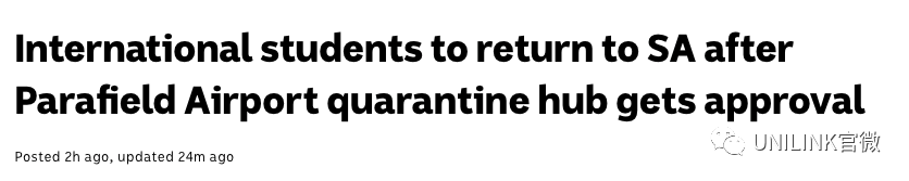 刚刚，返澳计划批了！南澳留学生9月可回澳！莫里森透露国境重启消息，国际学生成重点带回对象