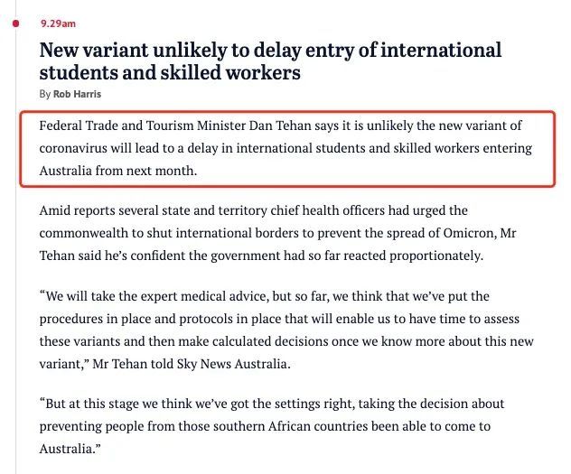 突发！澳洲重启入境限制！打完疫苗也要隔离！联邦贸易部长：暂不延缓留学生入境