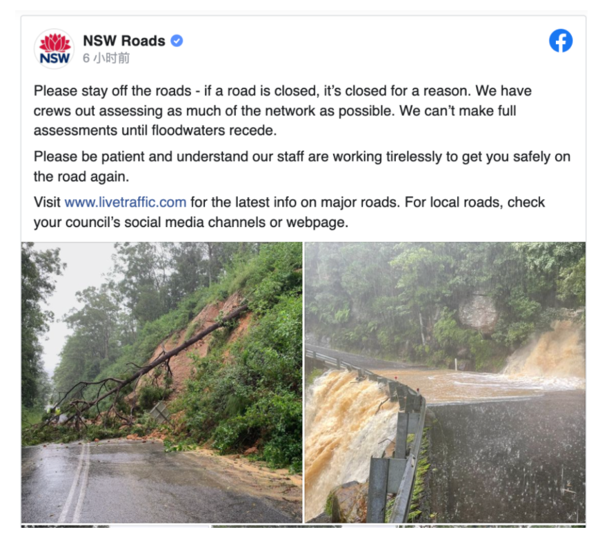 暴雨连连，悉尼也被淹了！民众紧急撤离。直击洪水现场，救援队连夜出动。