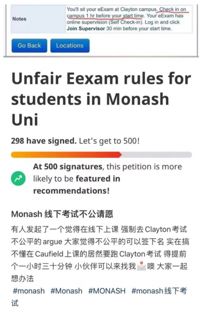 Monash强制线下考试引争议！大批留学生直呼不公平，数千人请愿要求统一网考