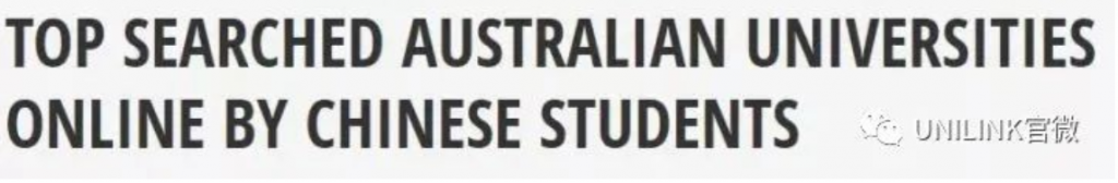 悉尼大学逆天！近四任澳洲总理有三人毕业于悉大！新总理儿子太帅抢风头…