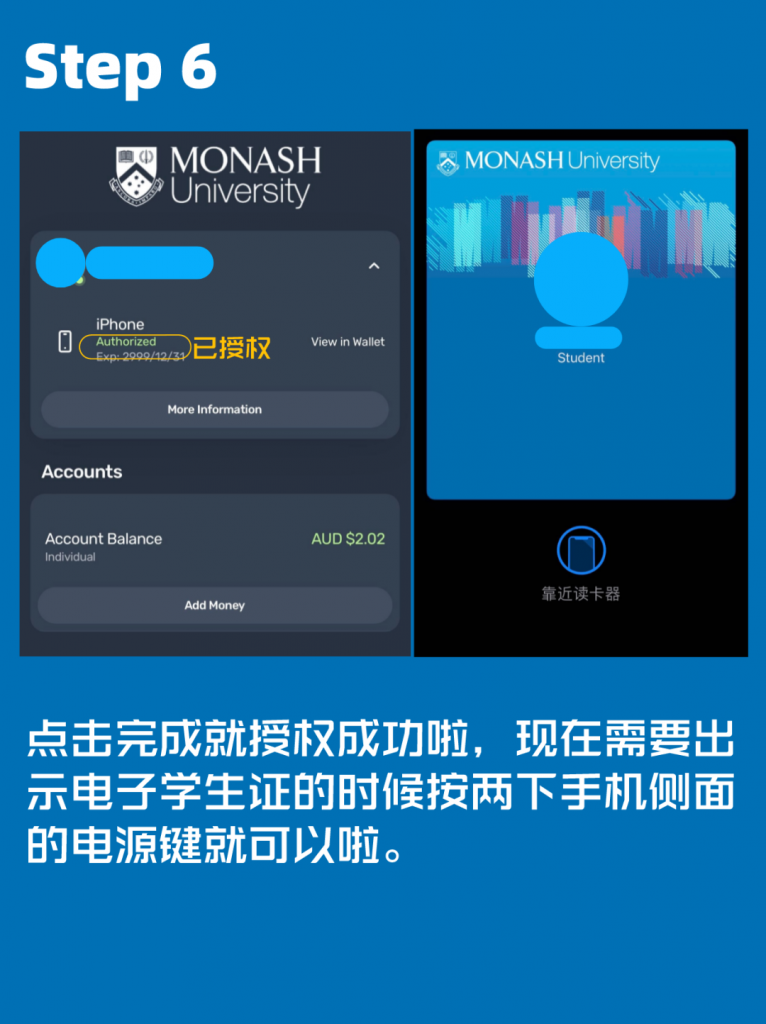 澳洲首个推出电子学生卡的大学Monash！申请攻略完全指南！其他学校还远吗？
