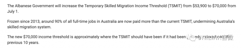 澳洲移民新政变化大，这些留学生拿PR更容易！