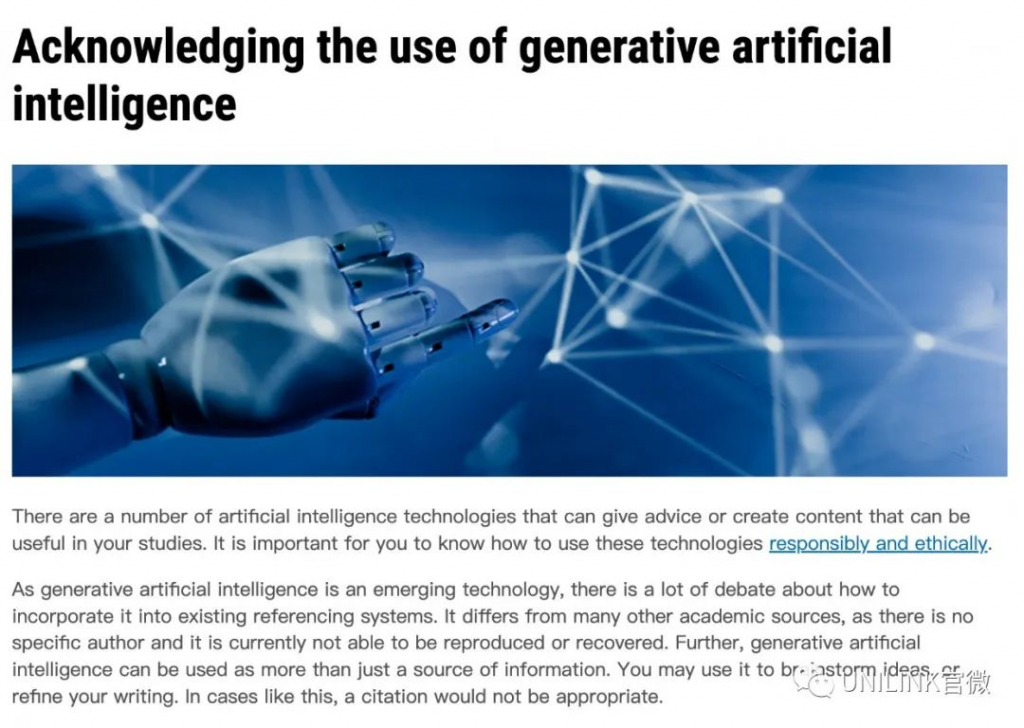 澳洲大学宣布使用AI工具使用新规，需要加reference！