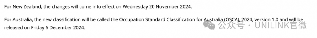 澳洲移民职业分类大改！用了18年的ANZSCO退出历史舞台！