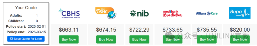 “救护车一响，一年猪白养” – 澳洲海外学生健康保险 (OSHC) 价格对比与服务详解