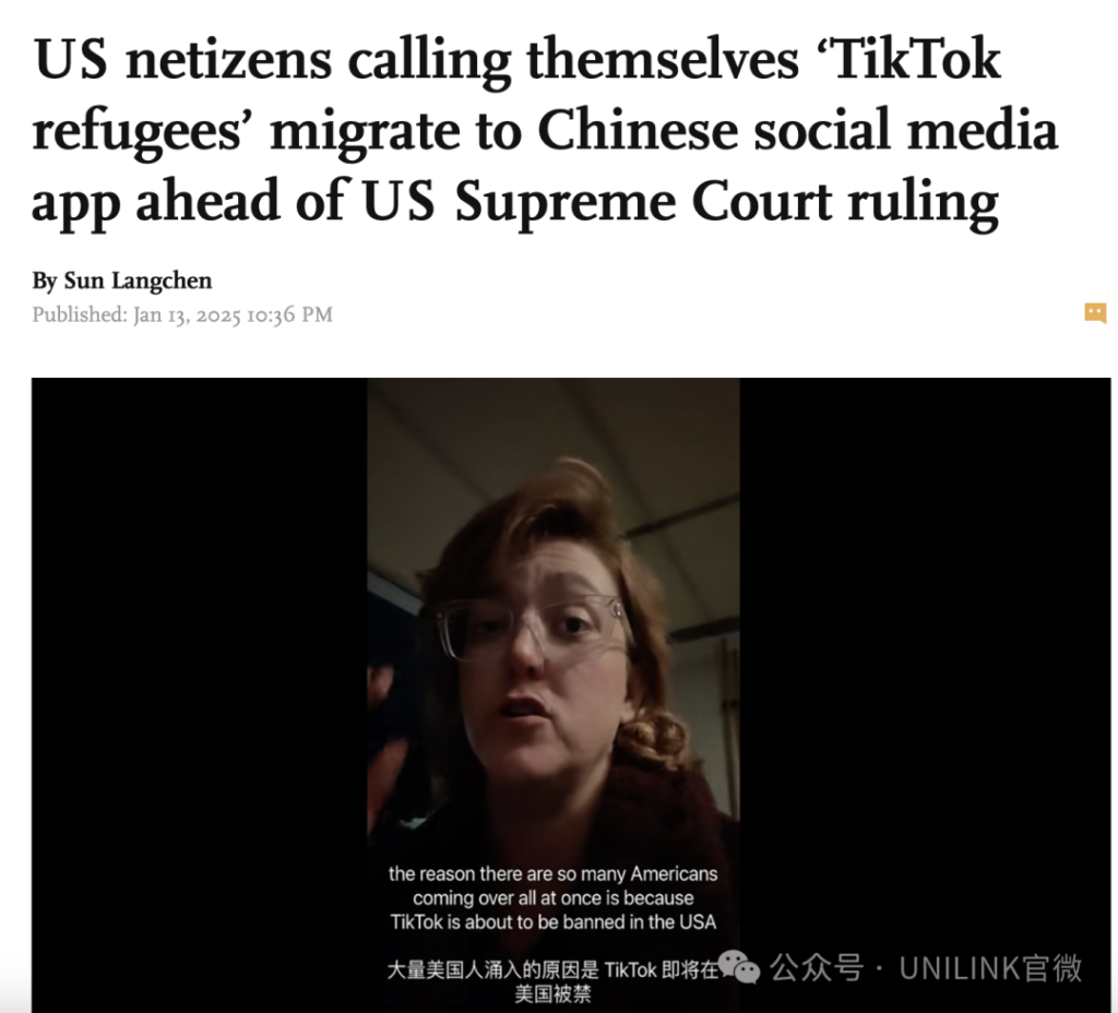 大量美国人疯狂涌入小红书！Tiktok或将被关！小红书成美国下载量第一APP。