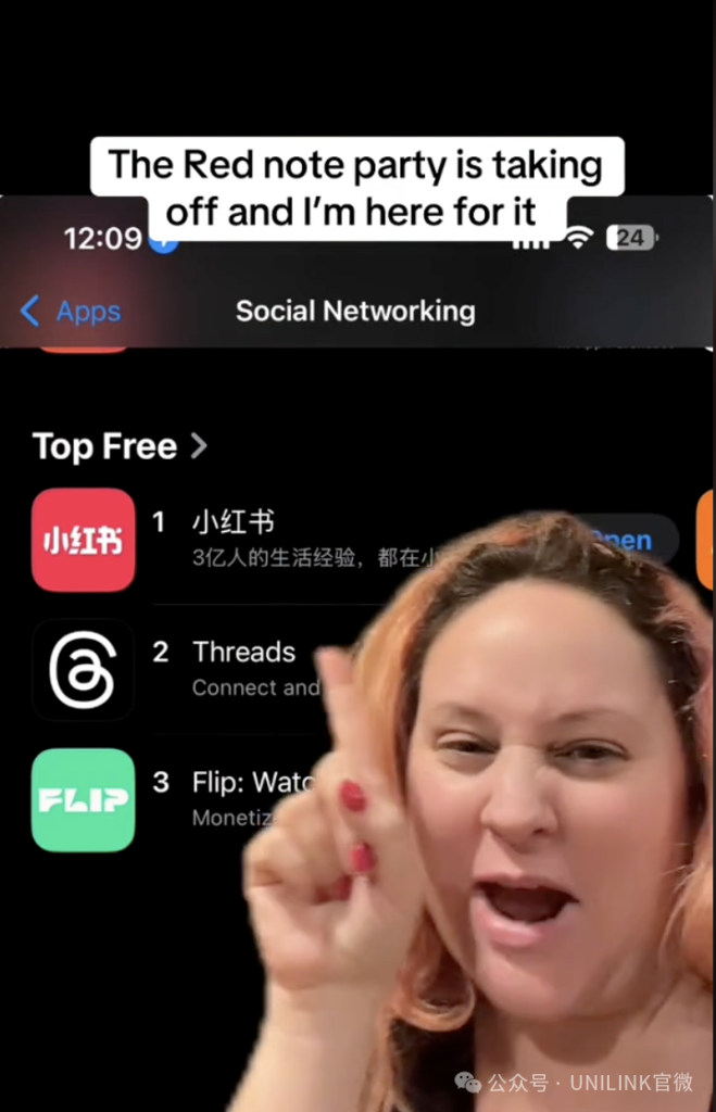 大量美国人疯狂涌入小红书！Tiktok或将被关！小红书成美国下载量第一APP。