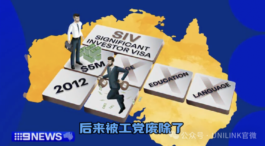 澳洲考虑恢复500万澳币买PR的签证！到底值不值呢？