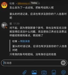 突发!20岁中国留学生从39楼跳下,当场死亡