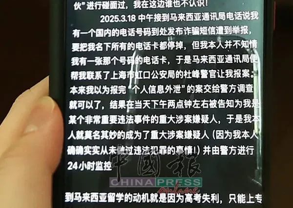 突发!20岁中国留学生从39楼跳下,当场死亡
