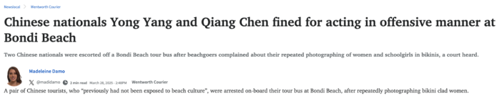 翻车了!中国大叔在悉尼海滩狂拍比基尼美女,结果被警察抓了