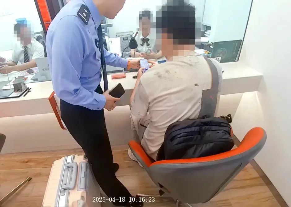 澳洲留学生连夜飞回国准备交85万保证金!遭遇电诈险些被骗!