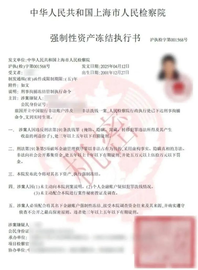 澳洲留学生连夜飞回国准备交85万保证金!遭遇电诈险些被骗!