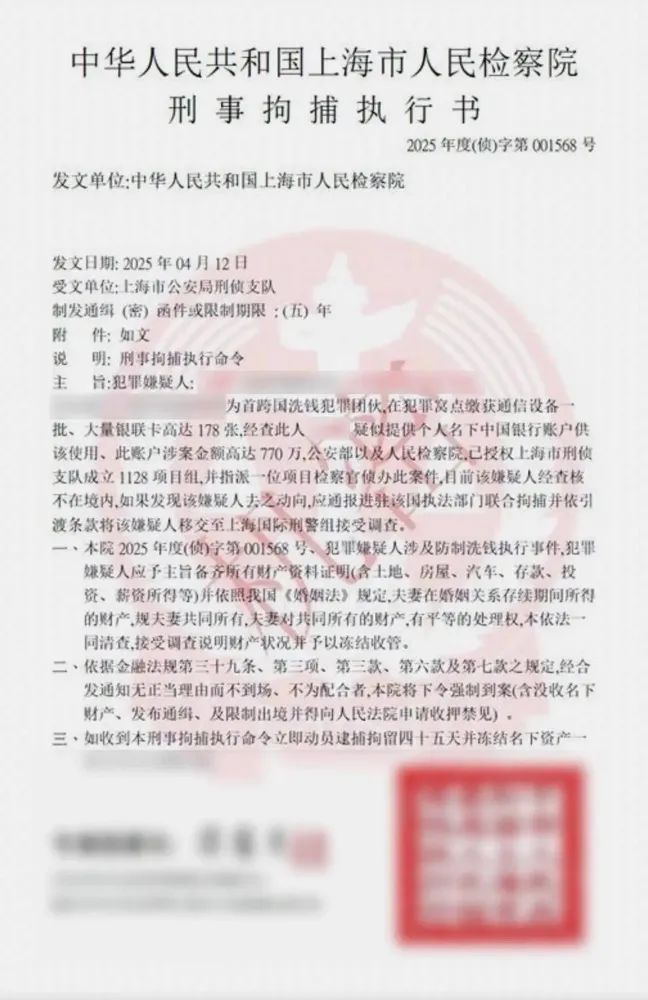 澳洲留学生连夜飞回国准备交85万保证金!遭遇电诈险些被骗!