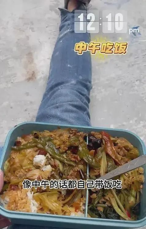 热搜炸了!中国女生澳洲搬砖日入1368元,每天8小时不加班,网友看完全破防