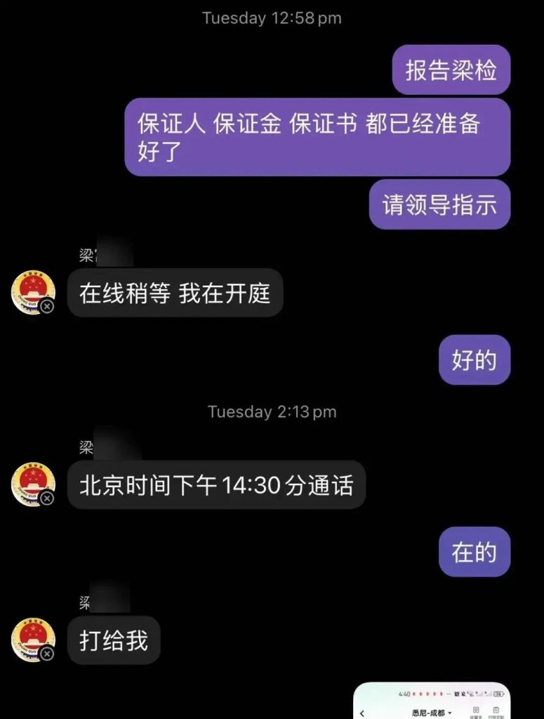 澳洲留学生连夜飞回国准备交85万保证金!遭遇电诈险些被骗!