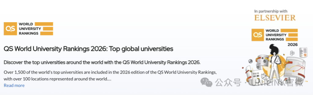 QS2026全球大学排行公布!墨大依旧第一,新南紧随其后!澳洲9所大学全球前100!含金量大涨!