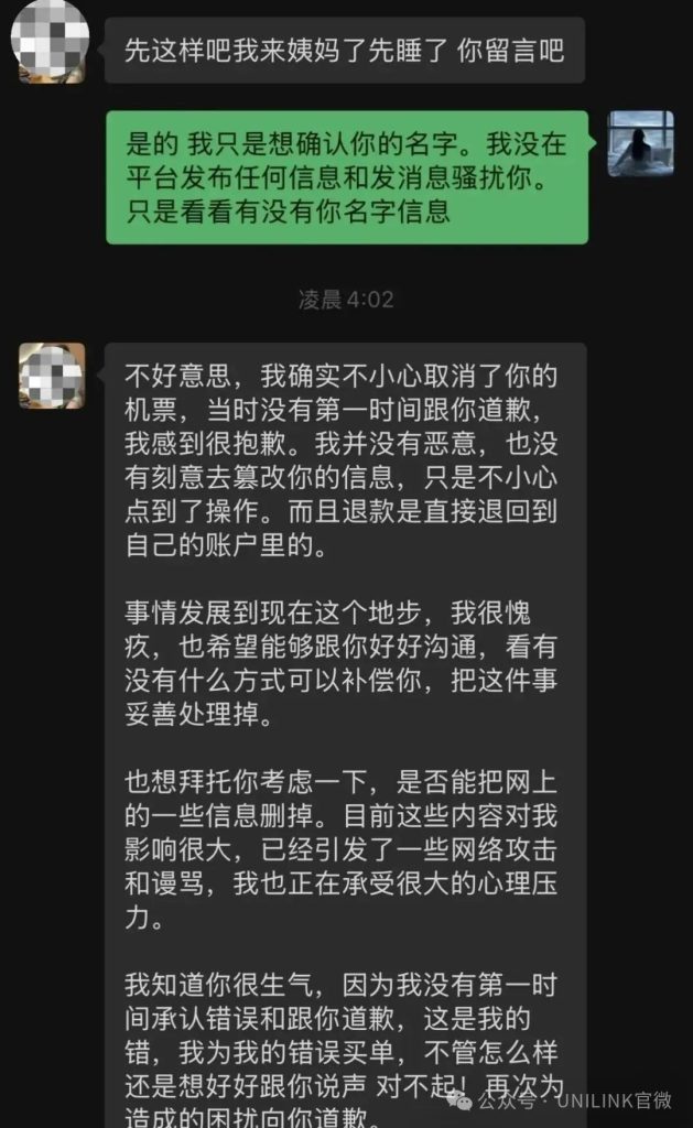 离大谱!中国留学生晒回国机票,竟被人偷偷取消!网友炸锅,实名扒出“幕后黑手”!